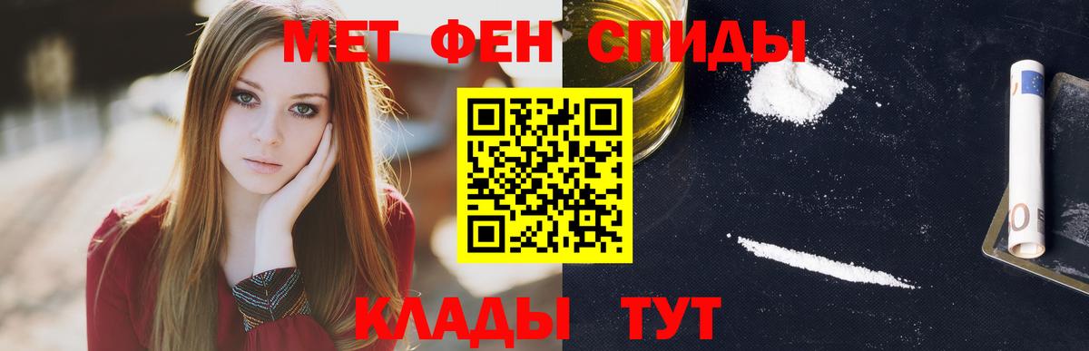 Кызыл  АМФЕТАМИН Premium  Вход с VPN 