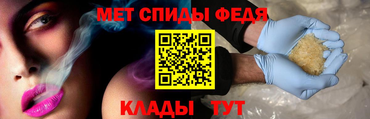 Амфетамин Premium Кызыл