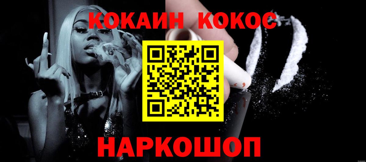 COCAIN Columbia Кызыл