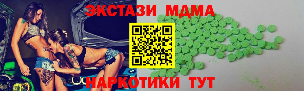 ЭКСТАЗИ VHQ Кызыл