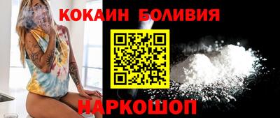 метамфетамин Заволжье