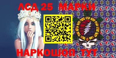 метамфетамин Заволжье