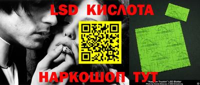 метамфетамин Заволжье