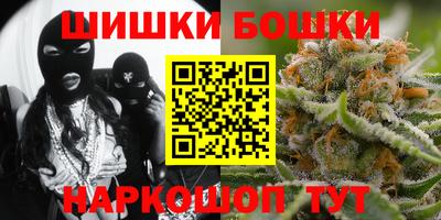 гашиш Жуковский