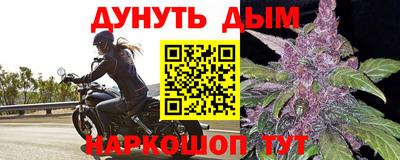 метамфетамин Заволжье