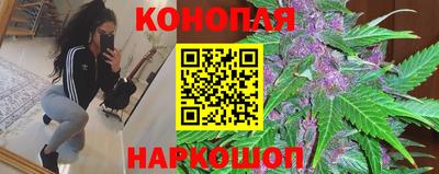 гашиш Жуковский