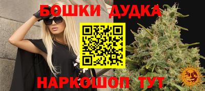 гашиш Жуковский