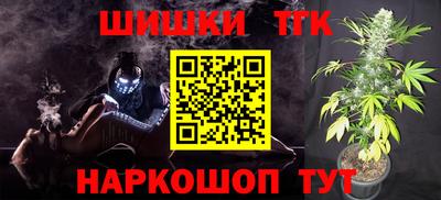 соль курить ск Заводоуковск