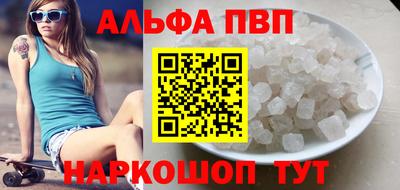 метамфетамин Заволжье