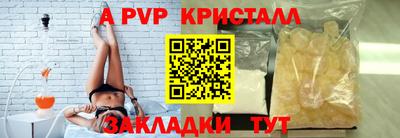 метамфетамин Заволжье