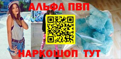 гашиш Жуковский