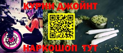 гашиш Жуковский