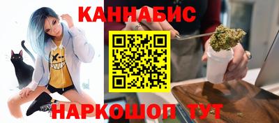 гашиш Жуковский