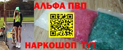 метамфетамин Заволжье