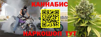 гашиш Жуковский