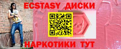 гашиш Жуковский