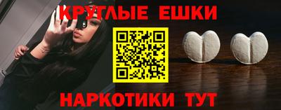 соль курить ск Заводоуковск
