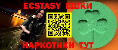 метамфетамин Заволжье