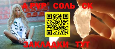 метамфетамин Заволжье