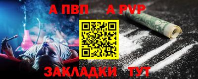 гашиш Жуковский