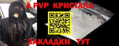 соль курить ск Заводоуковск