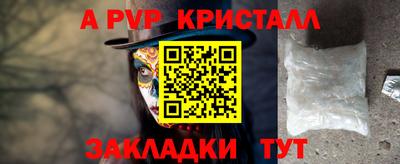 метамфетамин Заволжье
