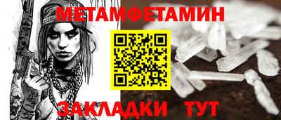 гашиш Жуковский