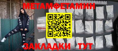 гашиш Жуковский
