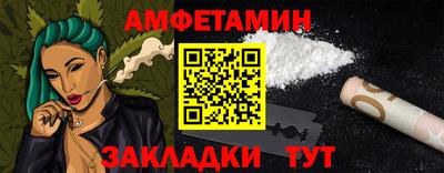 соль курить ск Заводоуковск
