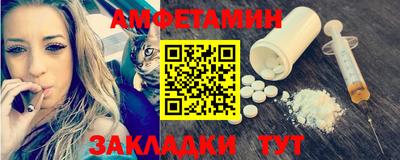 соль курить ск Заводоуковск