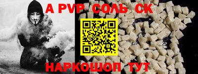соль курить ск Заводоуковск