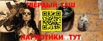 соль курить ск Заводоуковск