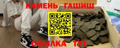гашиш Жуковский