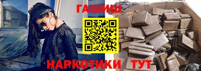 гашиш Жуковский