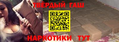 гашиш Жуковский