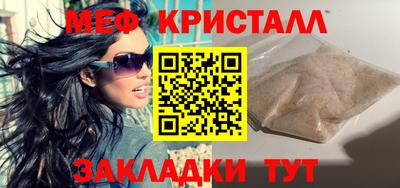 метамфетамин Заволжье