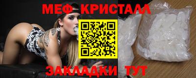метамфетамин Заволжье