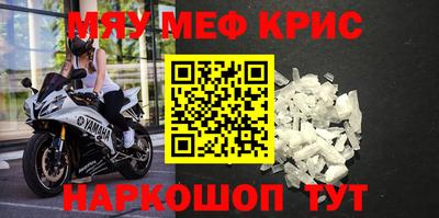 метамфетамин Заволжье