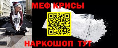 метамфетамин Заволжье