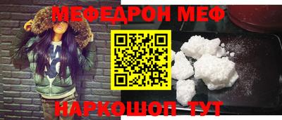 метамфетамин Заволжье