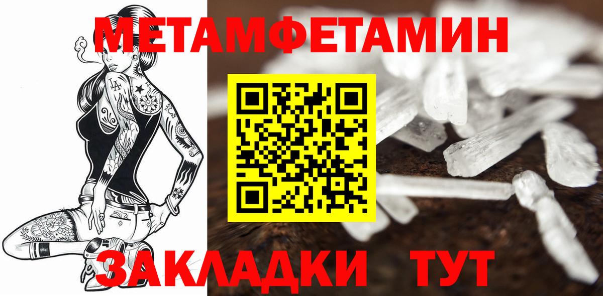 Меф кристаллы  МАРИХУАНА  КОКАИН  Кызыл  Гашиш  Вход с VPN  ГАШ  Alpha PVP СК кристаллы 