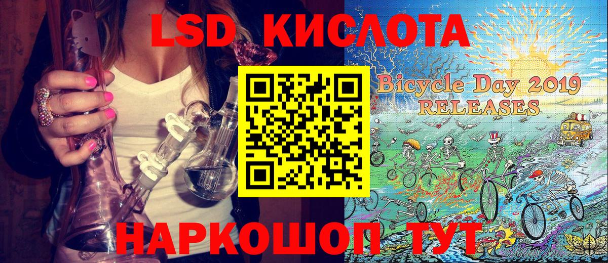 Наркотические марки 1,5мг  Вход с VPN  Наркотические марки 1,5мг  Кызыл 