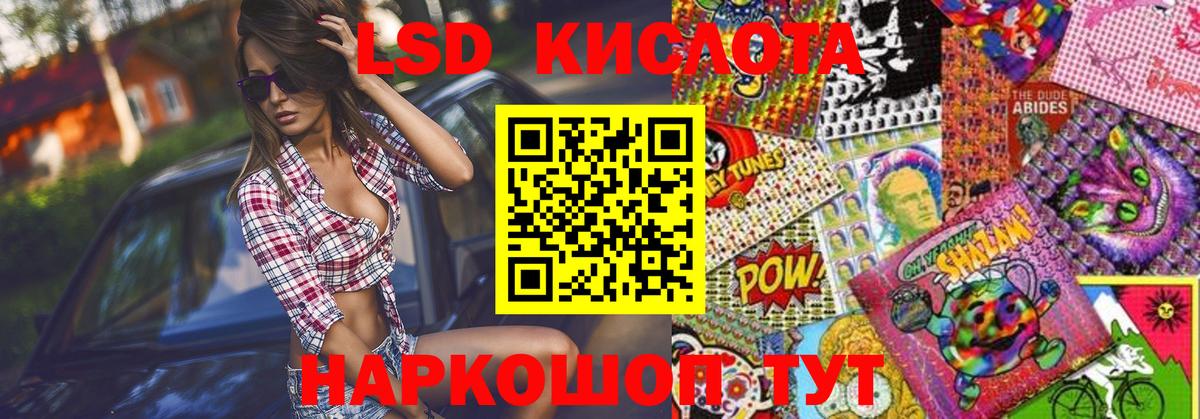 Марки N-bome 1,8мг Кызыл
