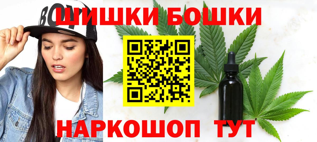Кызыл  Шишки марихуана план  МАРИХУАНА Amnesia  Вход с VPN 