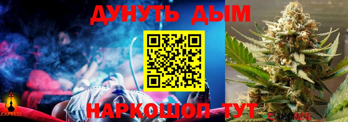 Шишки марихуана план Кызыл